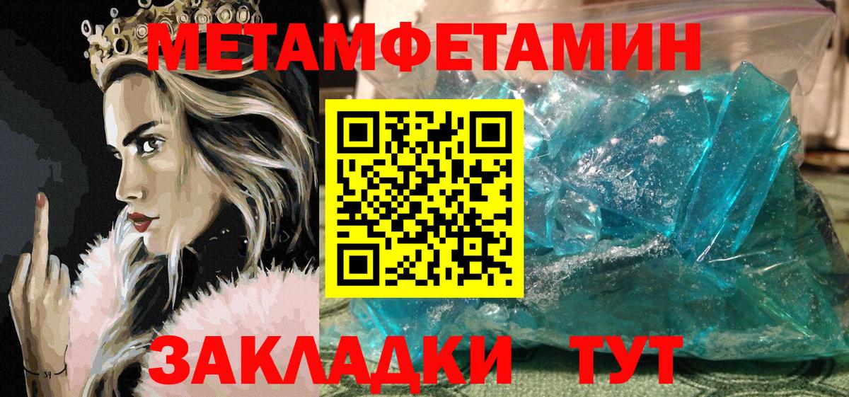 Амфетамин 97% Батайск