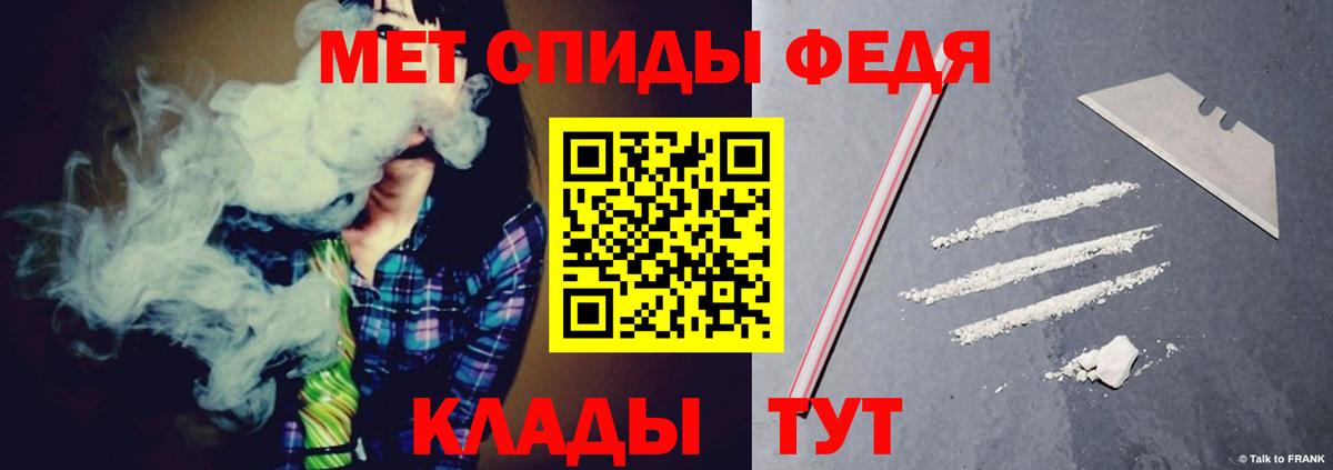 Amphetamine  Вход с VPN  omg как зайти  АМФ 97%  Батайск 