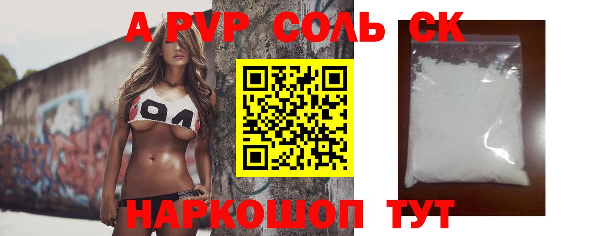 Батайск  Вход с VPN  ГЕРОИН  COCAIN  Меф МЯУ МЯУ   ТГК  A-PVP СК   ГАШИШ  ГАШ 
