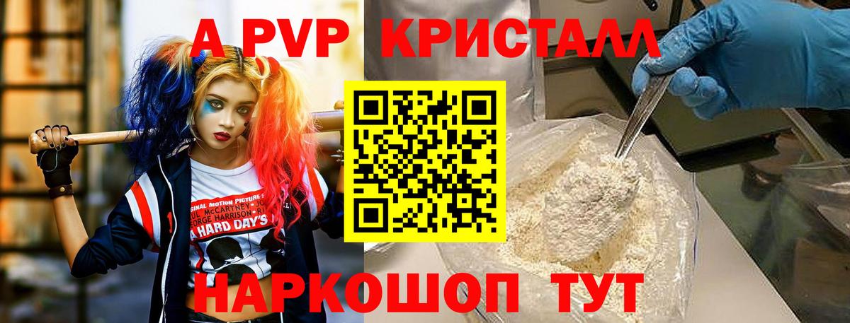 Меф Батайск