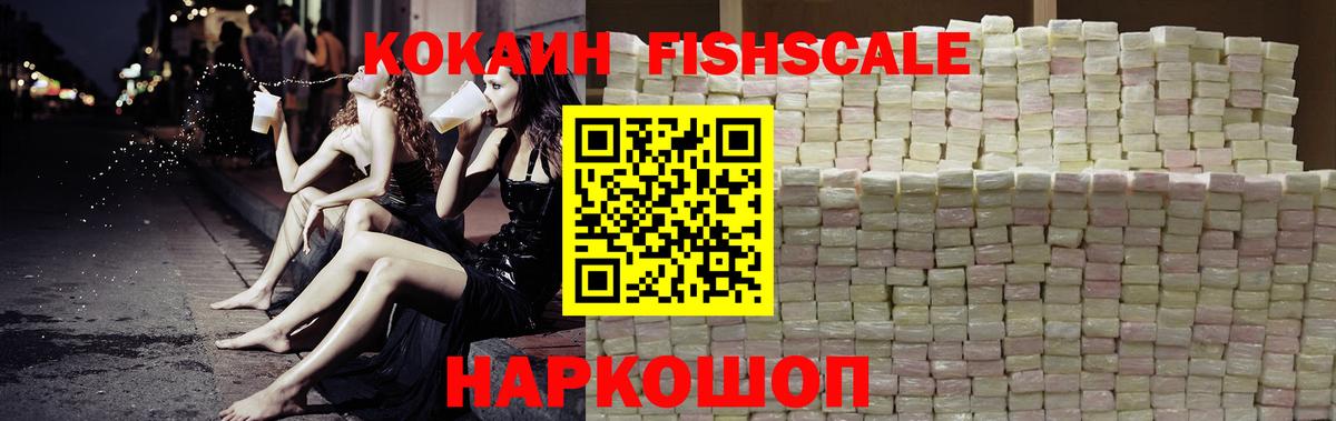 Кокаин Columbia  Кокаин  Батайск  Вход с VPN  Cocaine 97% 