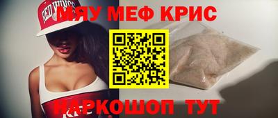 ALPHA PVP Апрелевка