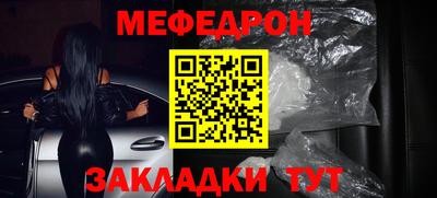 кристаллы Апшеронск