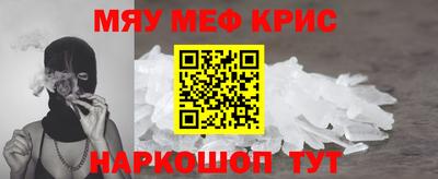 ALPHA PVP Апрелевка