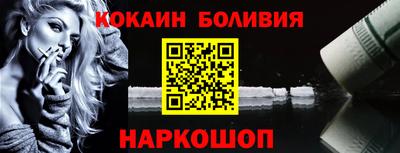 кристаллы Апшеронск