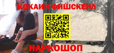 кристаллы Апшеронск