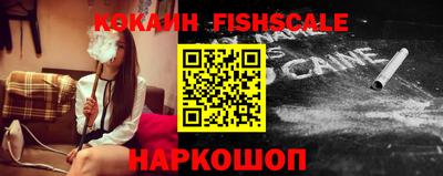 стафф Аргун