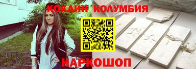 стафф Аргун