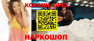 стафф Аргун