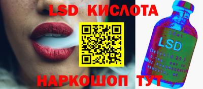стафф Аргун