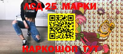 стафф Аргун