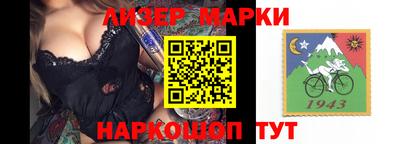 стафф Аргун
