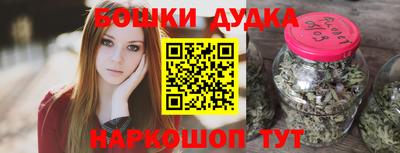 кристаллы Апшеронск