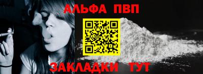 кристаллы Апшеронск