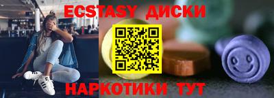 стафф Аргун
