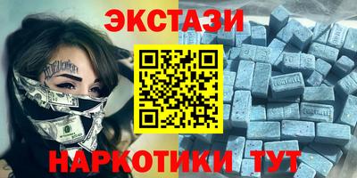 стафф Аргун