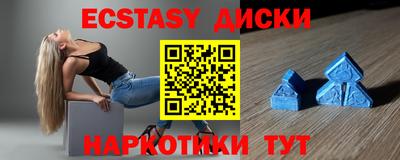 кристаллы Апшеронск