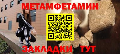 стафф Аргун