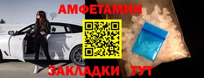 кристаллы Апшеронск