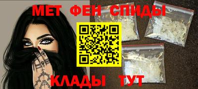 кристаллы Апшеронск