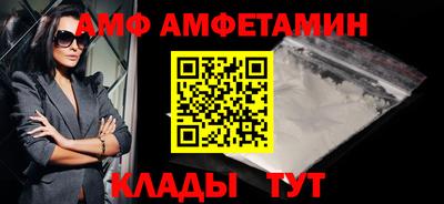 стафф Аргун