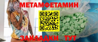 стафф Аргун