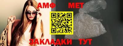 стафф Аргун