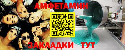 кристаллы Апшеронск