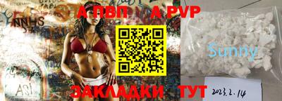 стафф Аргун