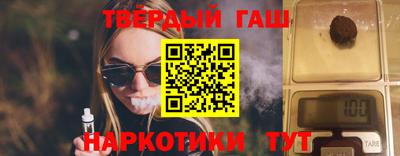 стафф Аргун