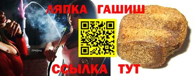стафф Аргун