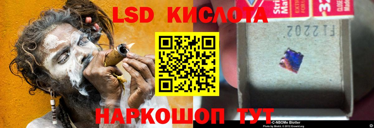 ЛСД экстази ecstasy  Лсд 25 экстази кислота  Батайск  Вход с VPN 