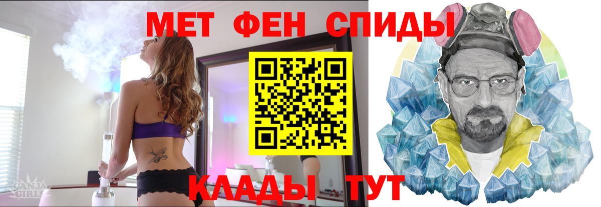 Первитин Декстрометамфетамин 99.9% Батайск