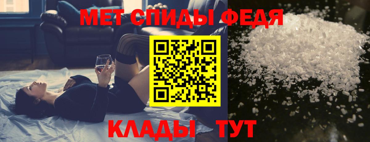 Батайск  Первитин витя  Первитин витя  Вход с VPN 