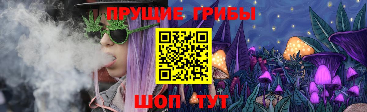 Батайск  Галлюциногенные грибы ЛСД  Псилоцибиновые грибы ЛСД  Вход с VPN 
